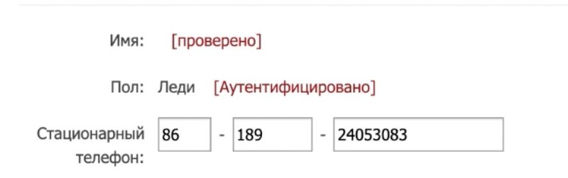 How to buy on 1688 - Step 3