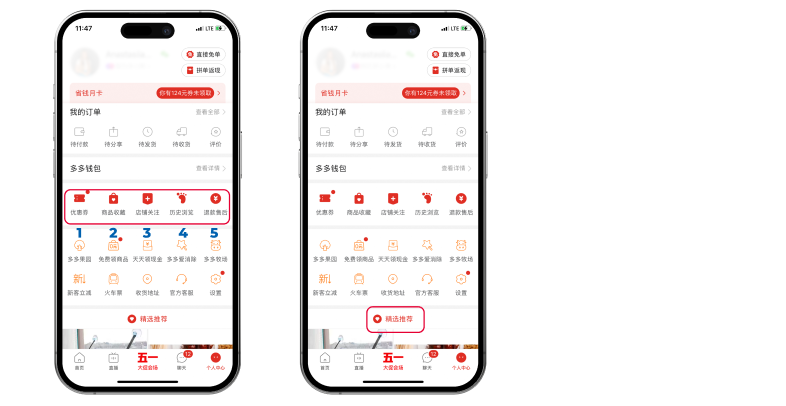 How to Buy on Pinduoduo - Photo 10