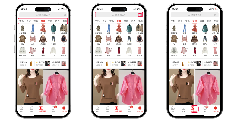 How to Buy on Pinduoduo - Photo 4