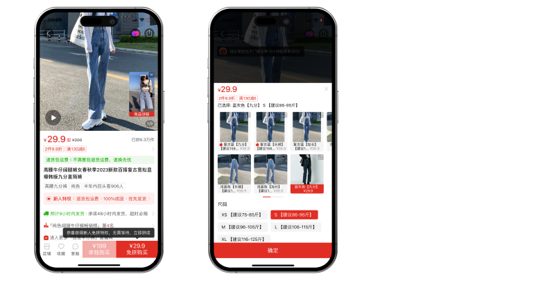How to Buy on Pinduoduo - Photo 5