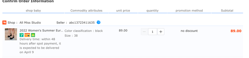 How to Buy on Taobao - Photo 15