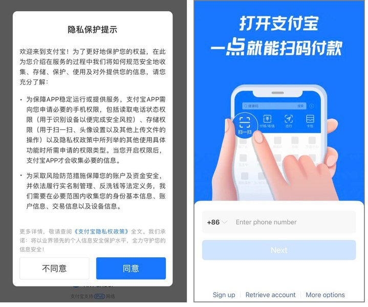 How to Buy on Taobao - Photo 2