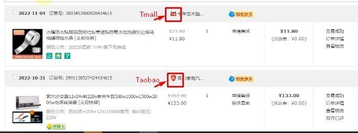 How to Buy on Taobao - Photo 23